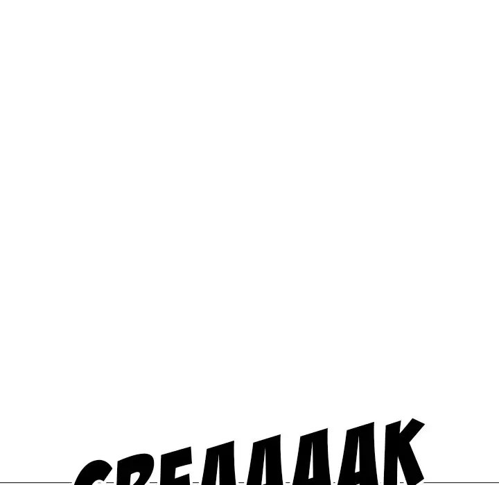 Extra Credit Chapter 160 - Page 131