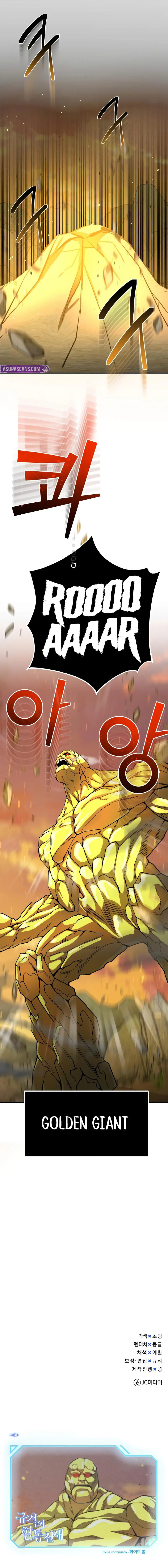 Genius of the Unique Lineage Chapter 127 - Page 14