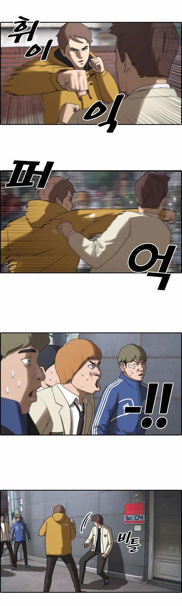 Free Draw Chapter 15 - Page 13