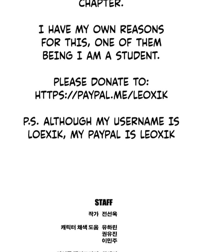 Free Draw Chapter 42 - Page 46