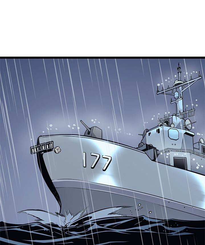 Solo Leveling Chapter 105 - Page 67