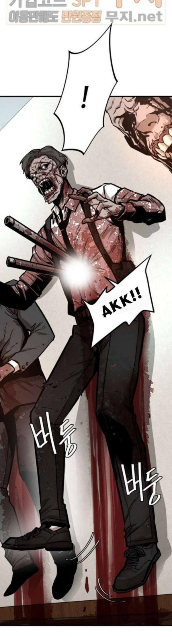 Return Survival Chapter 41 - Page 54