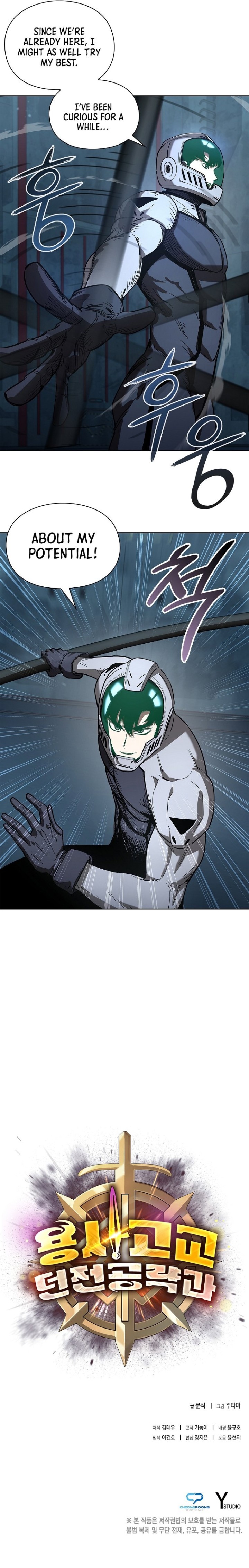 Warrior High School – Dungeon Raid Department Chapter 13 - Page 14