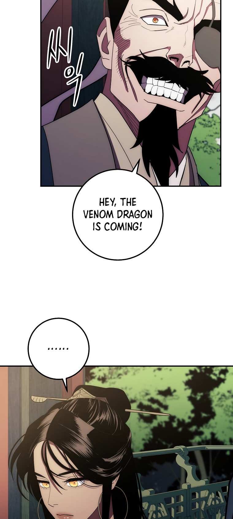 Poison Dragon – The Legend of an Asura Chapter 120 - Page 82