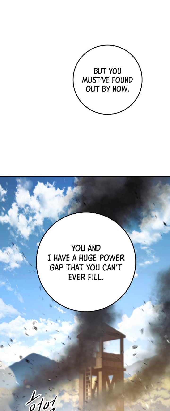 Poison Dragon – The Legend of an Asura Chapter 123 - Page 56