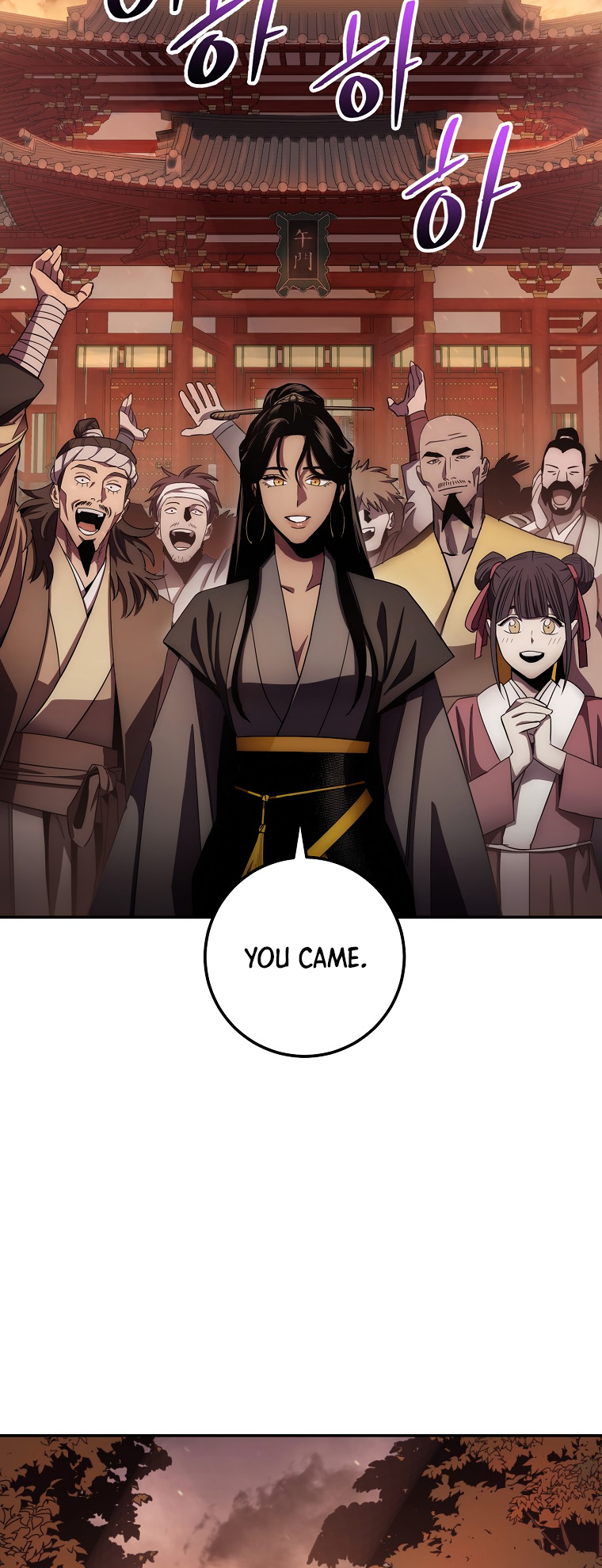 Poison Dragon – The Legend of an Asura Chapter 124 - Page 40