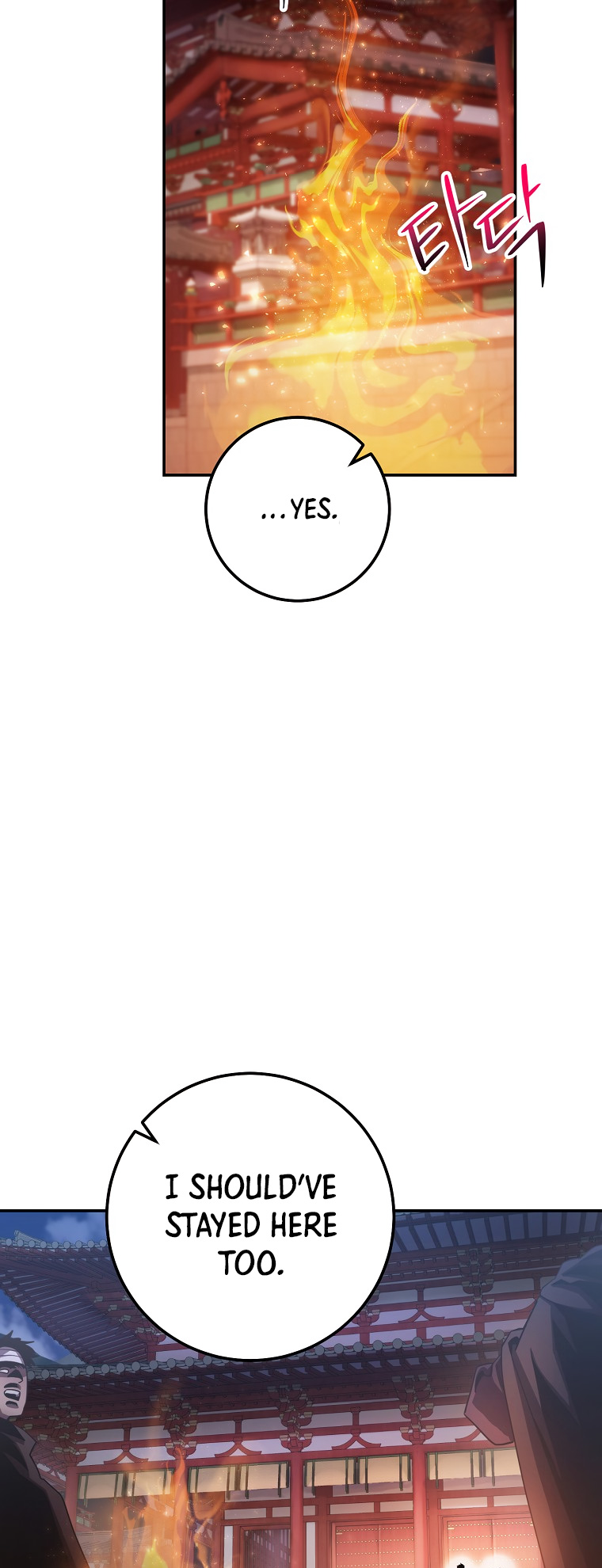 Poison Dragon – The Legend of an Asura Chapter 124 - Page 43