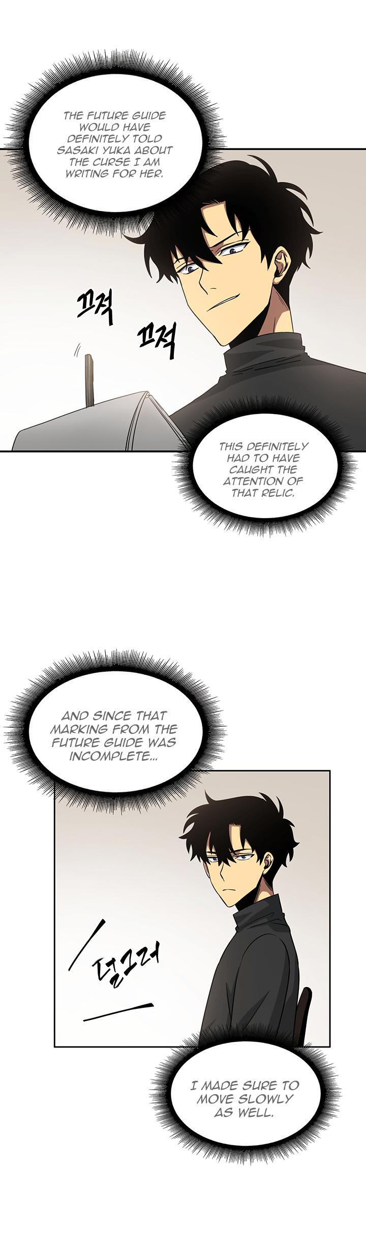 Tomb Raider King Chapter 12 - Page 14