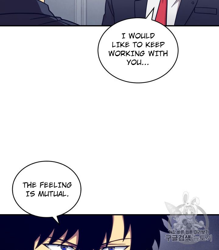 Tomb Raider King Chapter 147 - Page 29