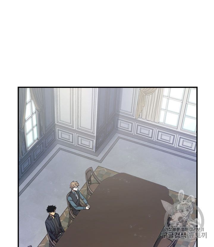 Tomb Raider King Chapter 147 - Page 4