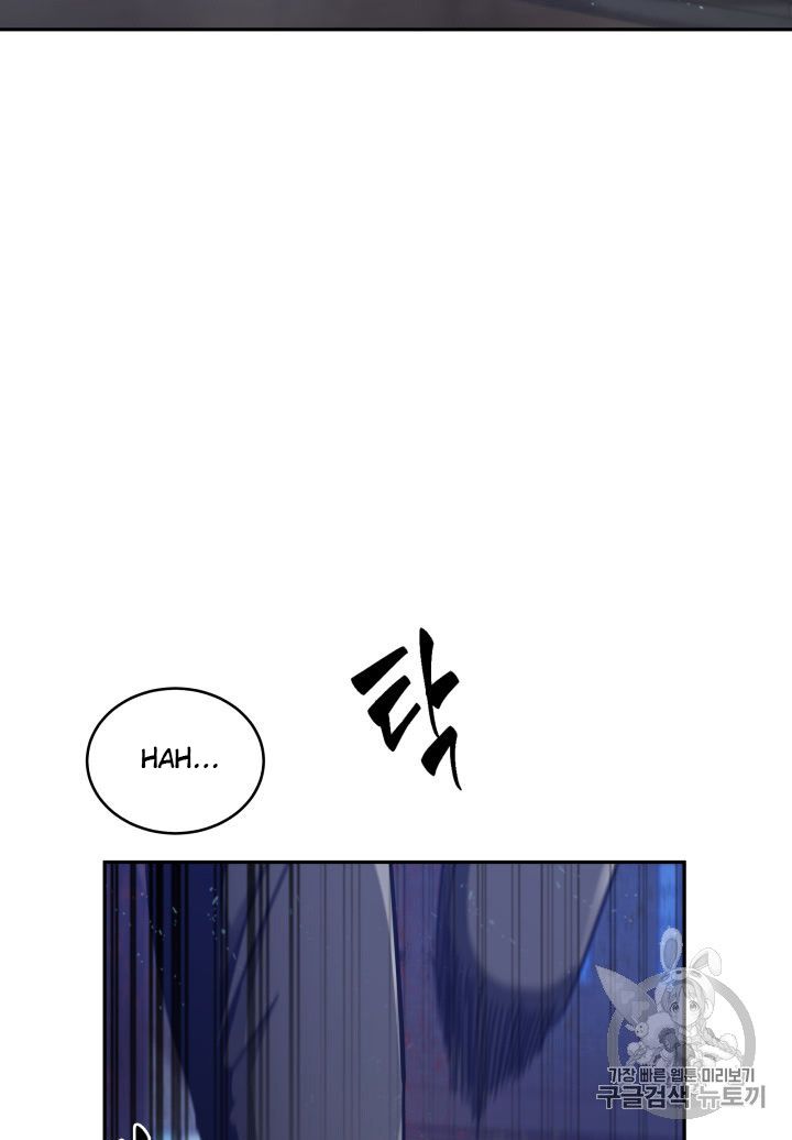 Tomb Raider King Chapter 149 - Page 4