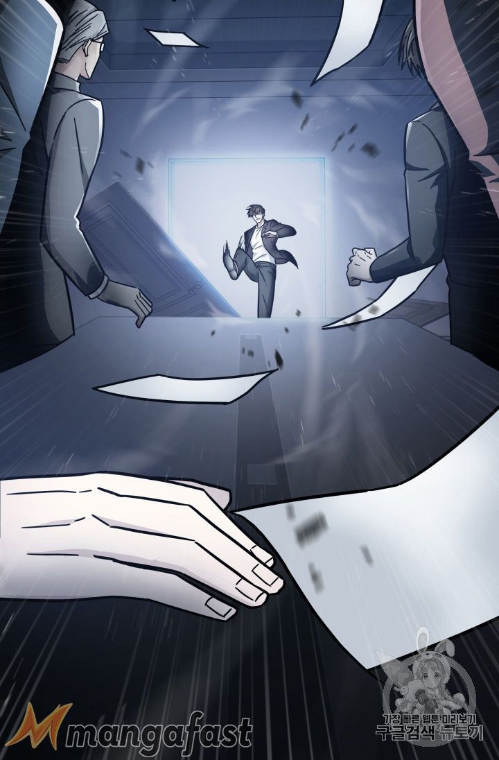 Tomb Raider King Chapter 149 - Page 55