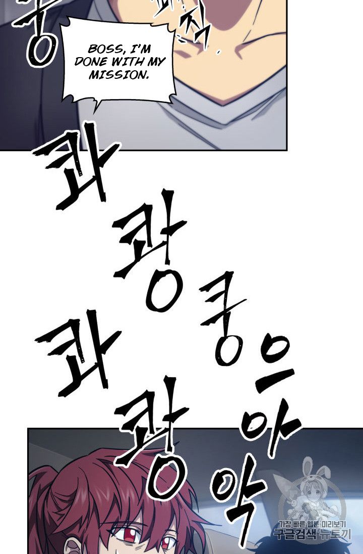 Tomb Raider King Chapter 149 - Page 79