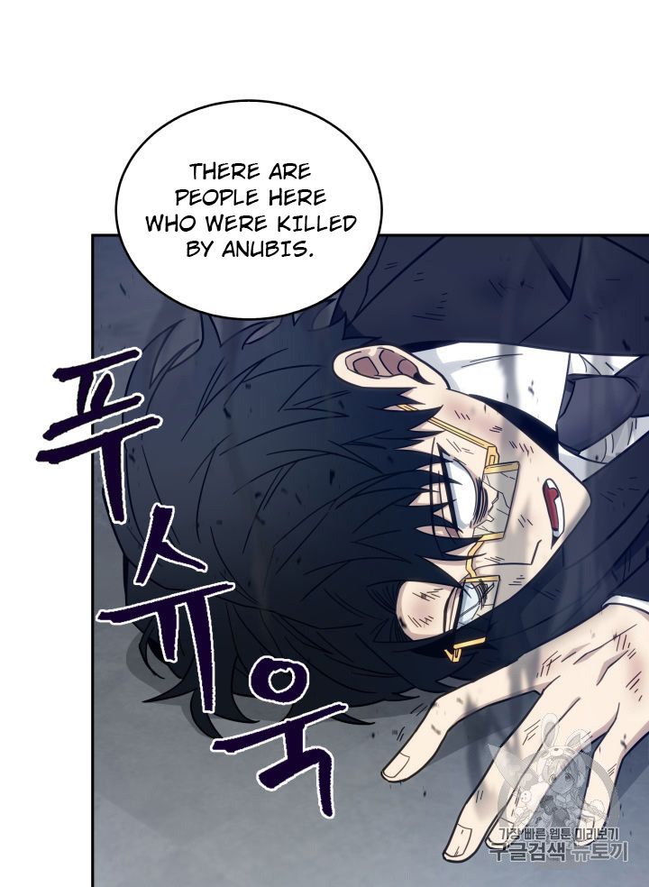 Tomb Raider King Chapter 149 - Page 86