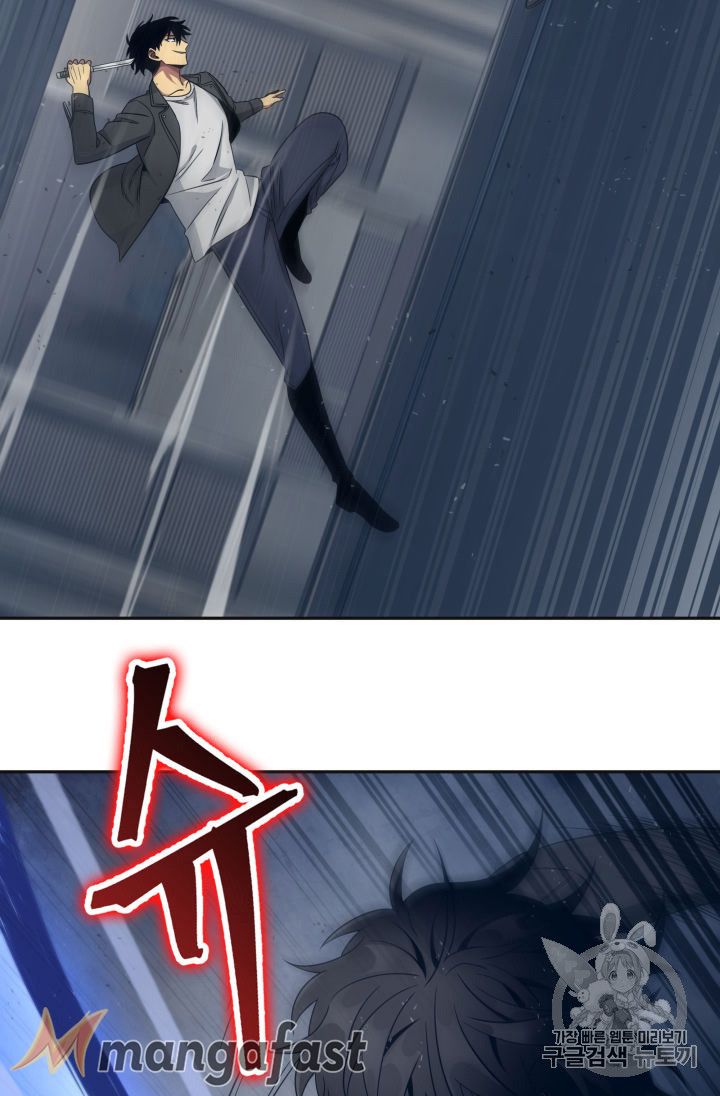 Tomb Raider King Chapter 153 - Page 62