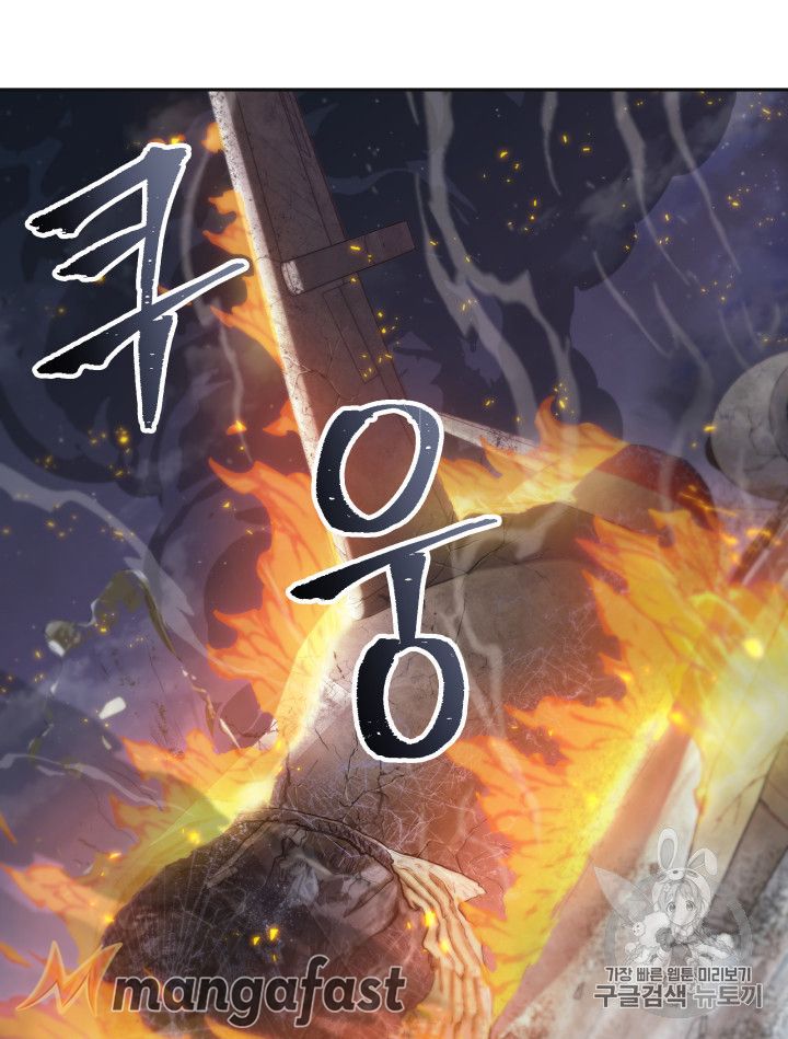 Tomb Raider King Chapter 156 - Page 22