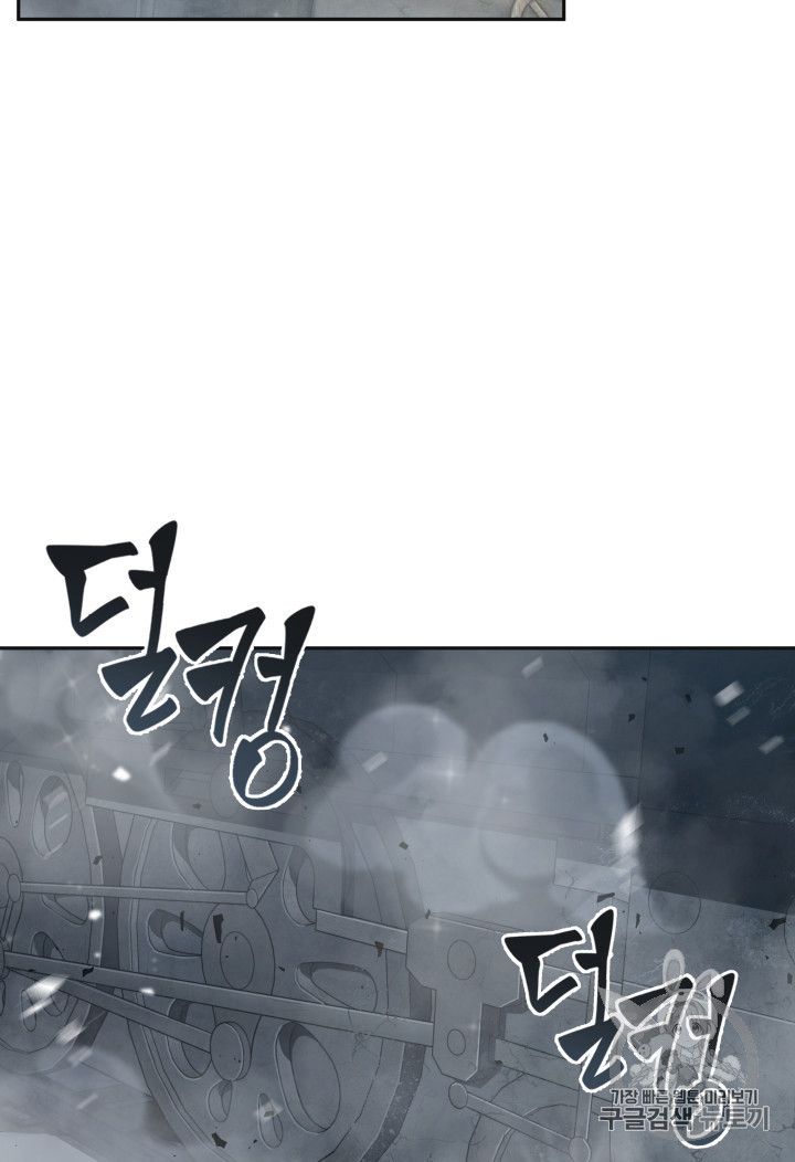 Tomb Raider King Chapter 157 - Page 34