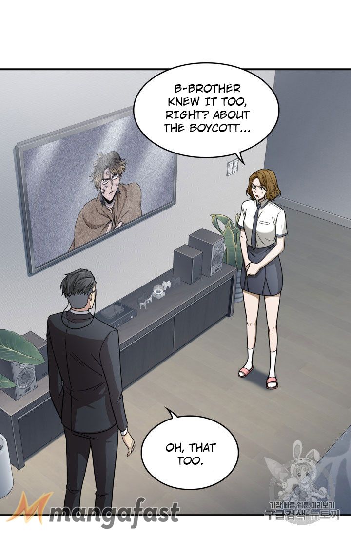 Tomb Raider King Chapter 160 - Page 23