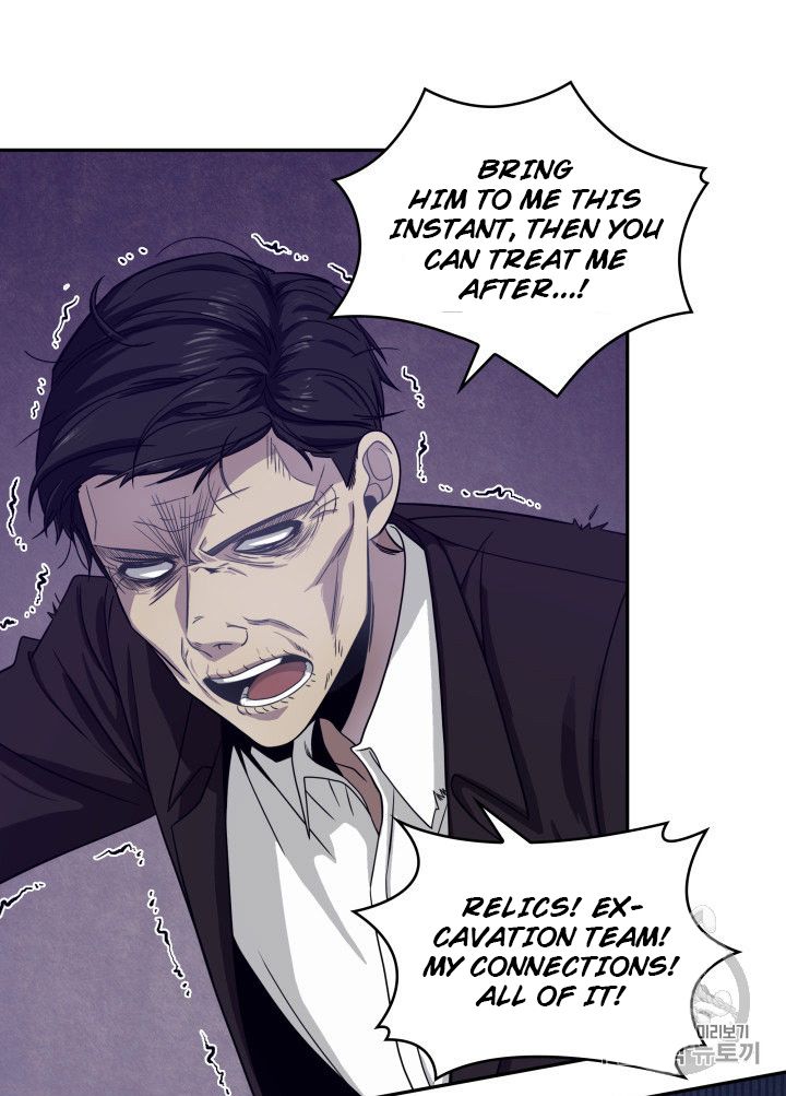 Tomb Raider King Chapter 161 - Page 12