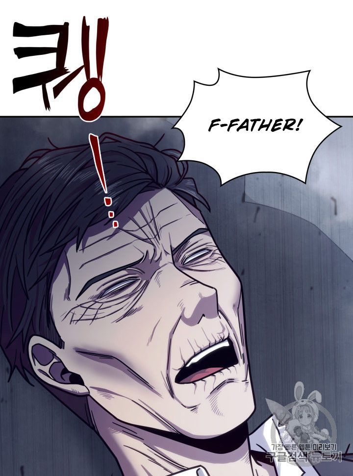 Tomb Raider King Chapter 161 - Page 3