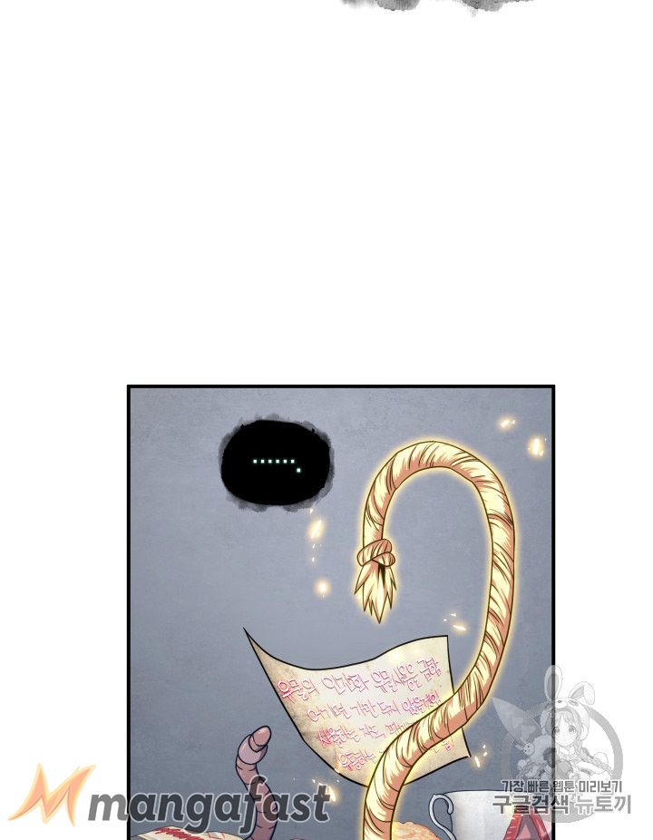 Tomb Raider King Chapter 161 - Page 43