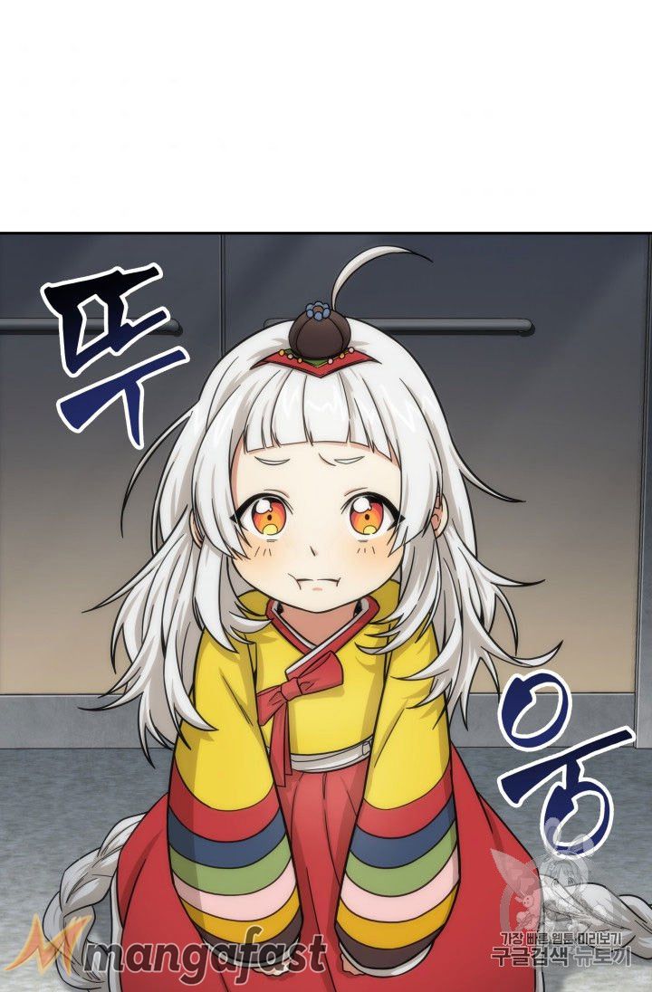 Tomb Raider King Chapter 164 - Page 44