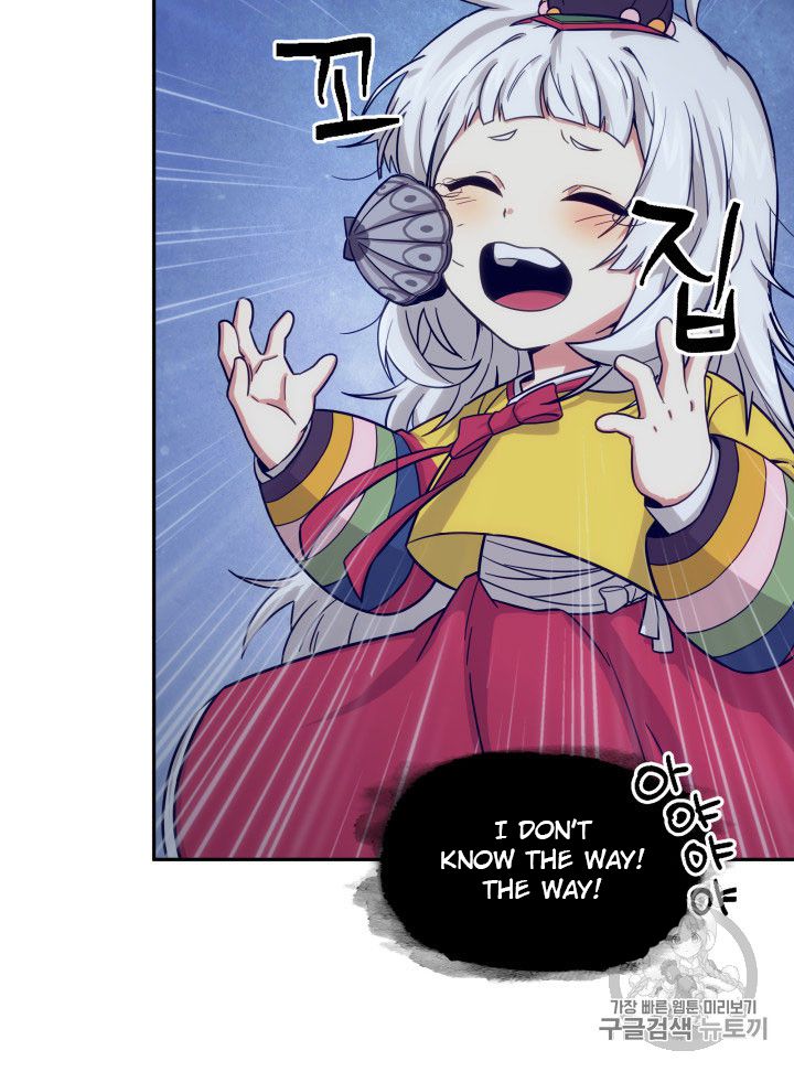 Tomb Raider King Chapter 164 - Page 62