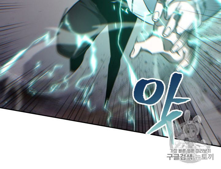 Tomb Raider King Chapter 166 - Page 50