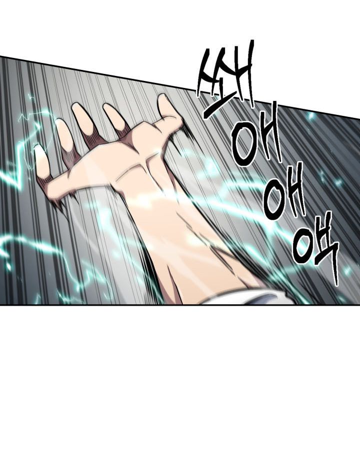 Tomb Raider King Chapter 166 - Page 51