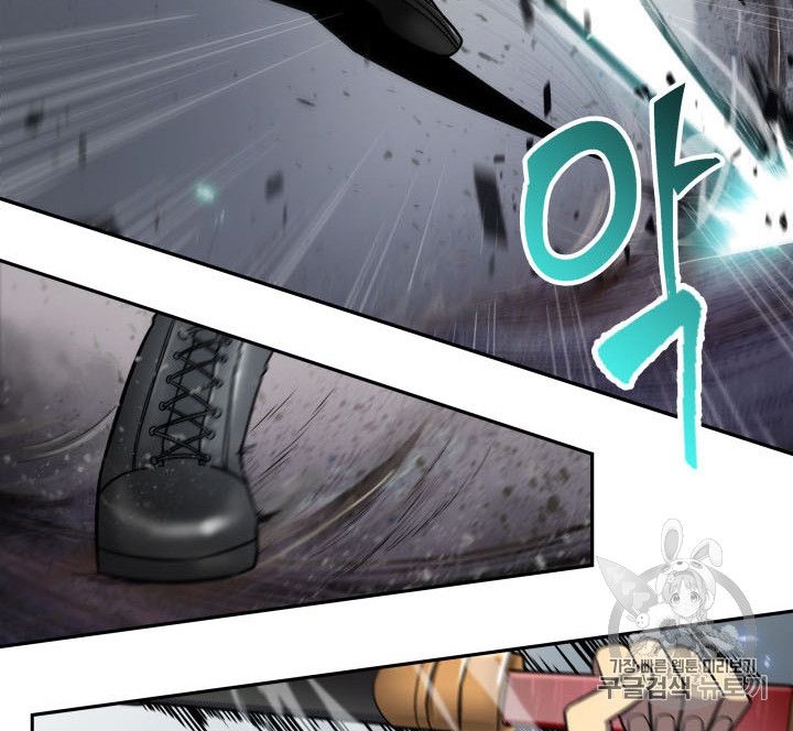 Tomb Raider King Chapter 166 - Page 53