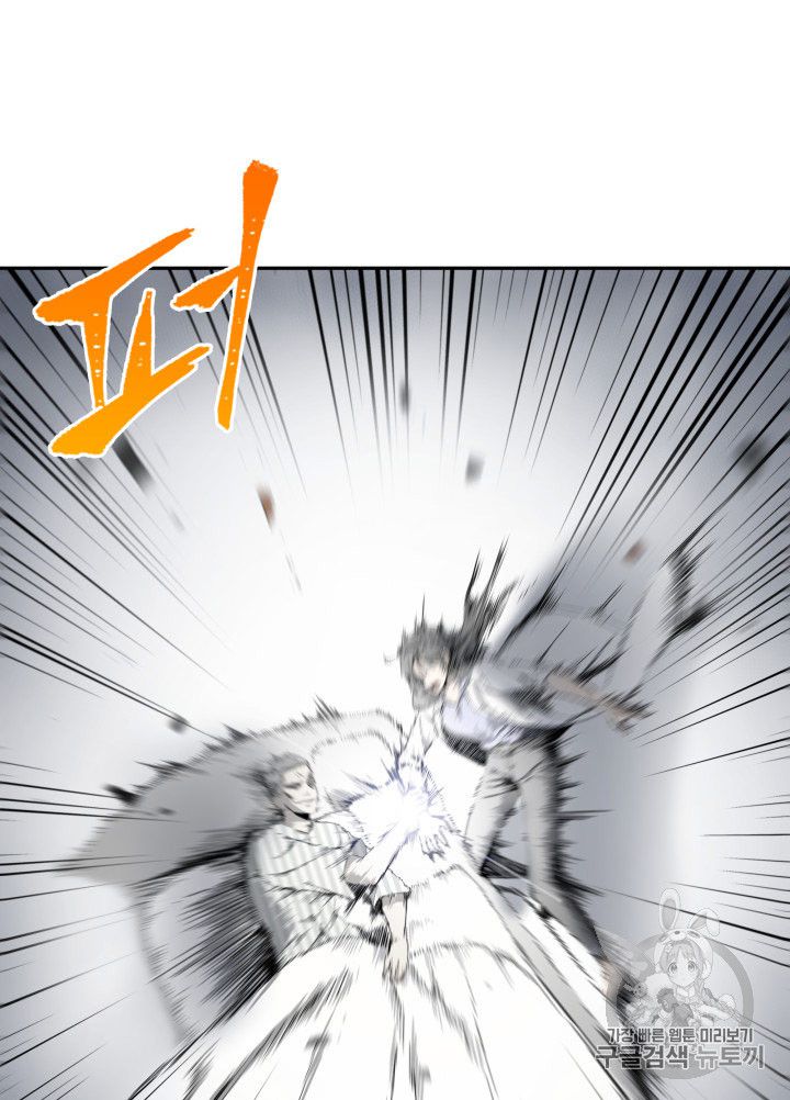 Tomb Raider King Chapter 168 - Page 100