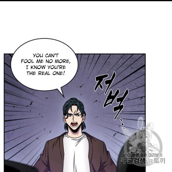 Tomb Raider King Chapter 169 - Page 109