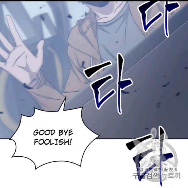 Tomb Raider King Chapter 169 - Page 135