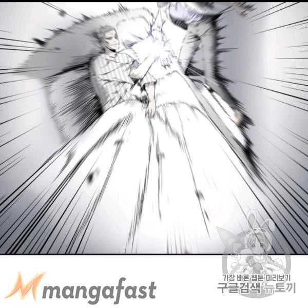 Tomb Raider King Chapter 169 - Page 2