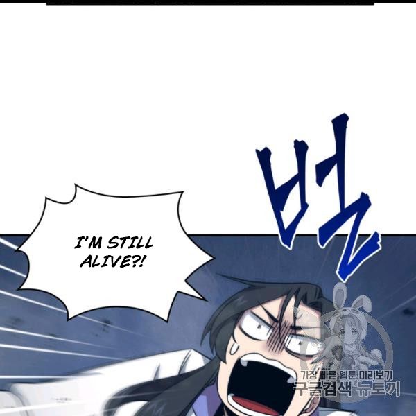 Tomb Raider King Chapter 169 - Page 24