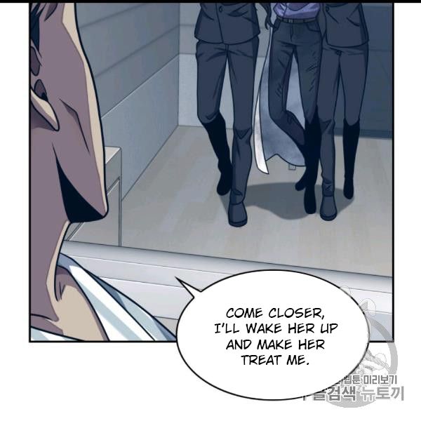 Tomb Raider King Chapter 169 - Page 71