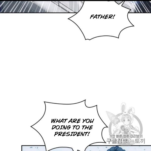 Tomb Raider King Chapter 169 - Page 81