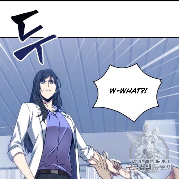 Tomb Raider King Chapter 169 - Page 96