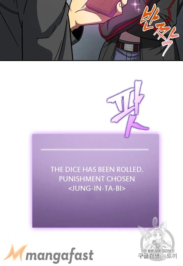 Tomb Raider King Chapter 170 - Page 34