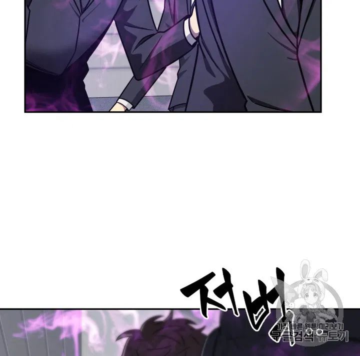 Tomb Raider King Chapter 170 - Page 38