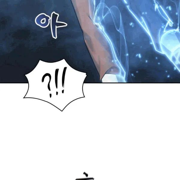 Tomb Raider King Chapter 174 - Page 116