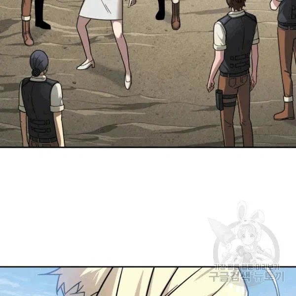 Tomb Raider King Chapter 174 - Page 33