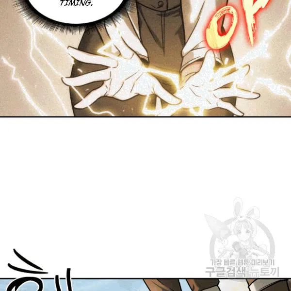 Tomb Raider King Chapter 174 - Page 39