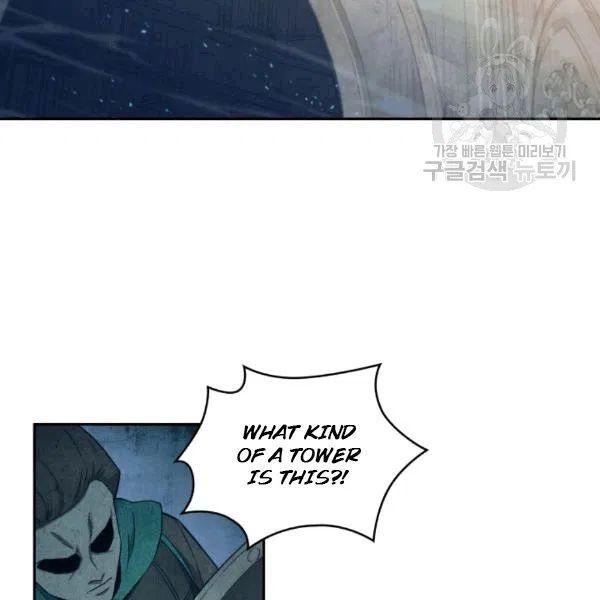 Tomb Raider King Chapter 177 - Page 4