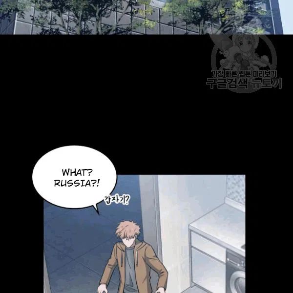 Tomb Raider King Chapter 179 - Page 33