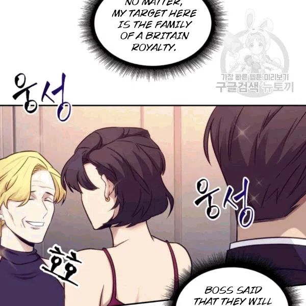 Tomb Raider King Chapter 179 - Page 41