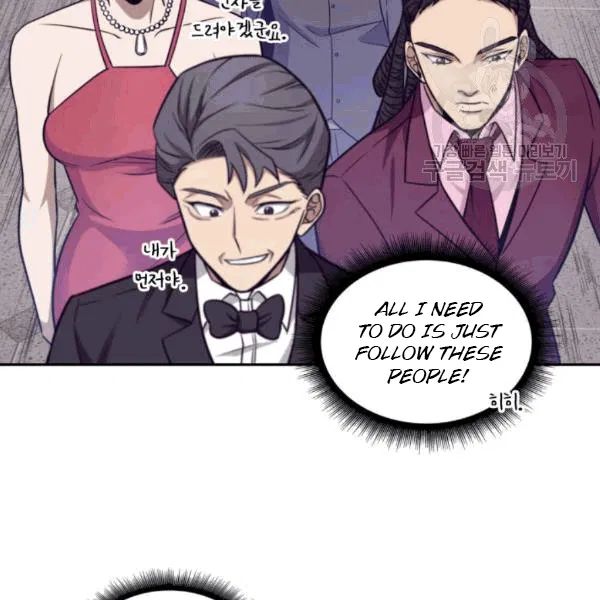 Tomb Raider King Chapter 179 - Page 47