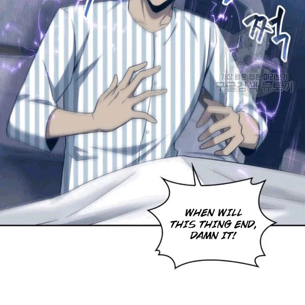 Tomb Raider King Chapter 179 - Page 5