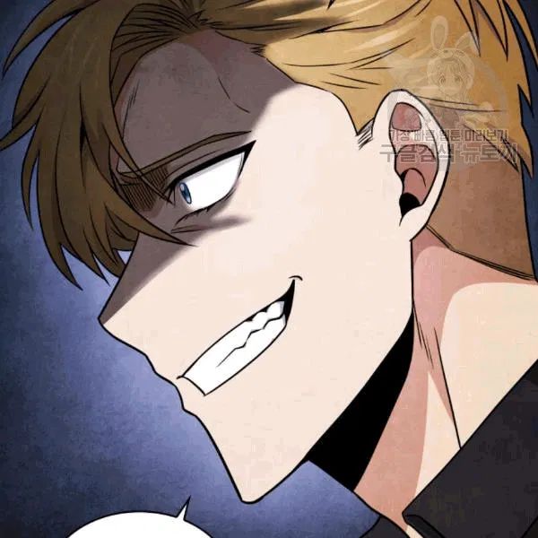 Tomb Raider King Chapter 179 - Page 76