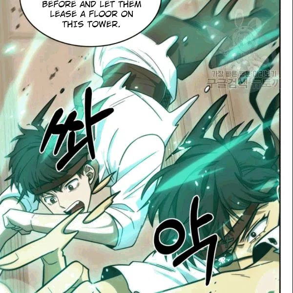 Tomb Raider King Chapter 184 - Page 55